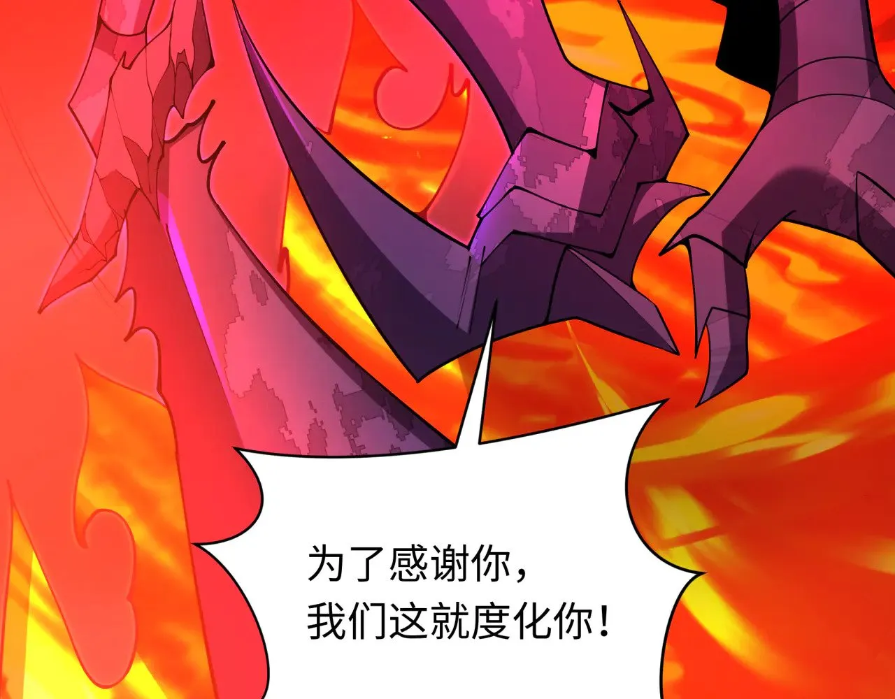 第325话 清竹归来！180