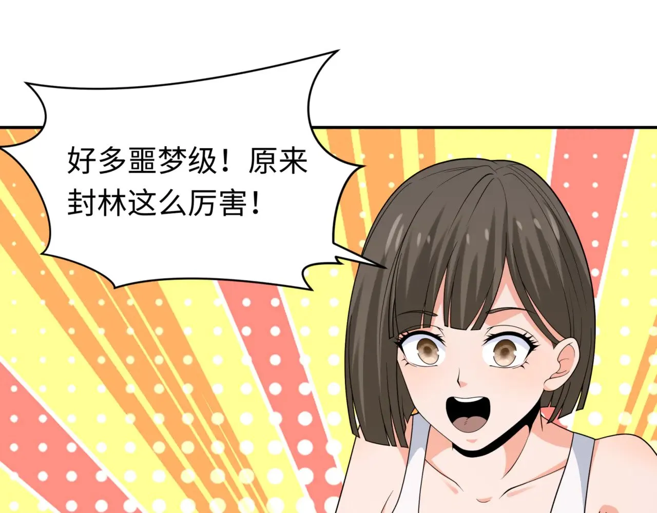 第302话 第十一层！141