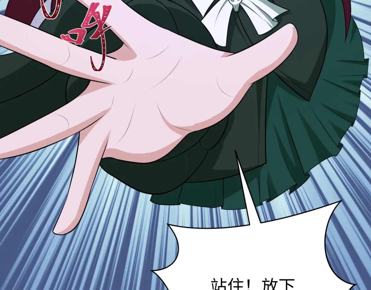 第298话 女版林风被搓了！128