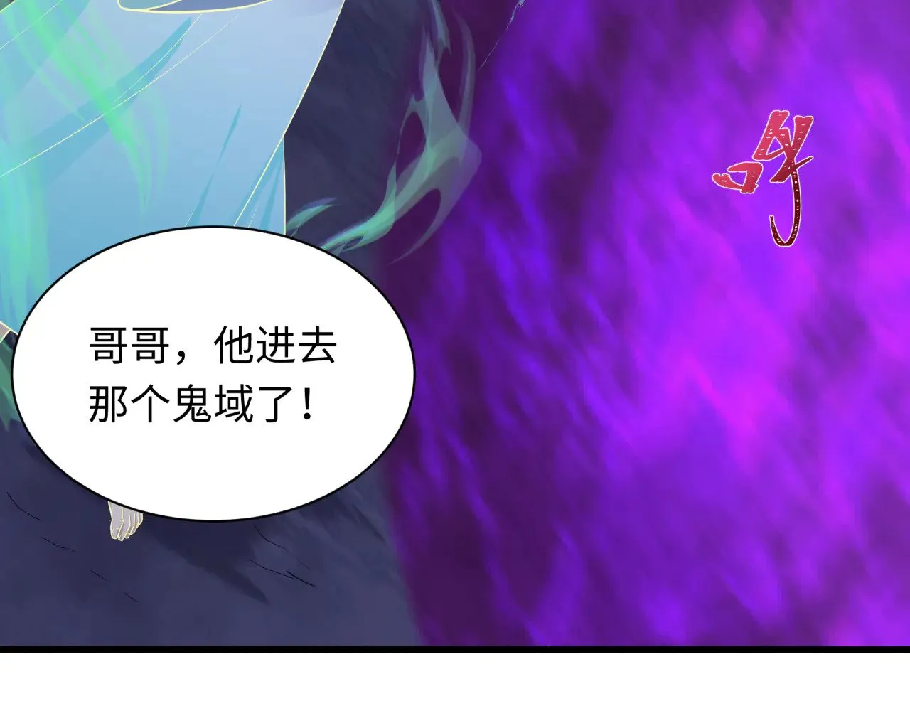 第343话 高丽篇-小柔升级！60