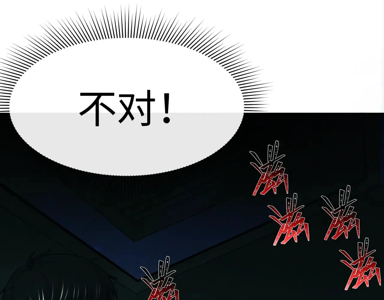 第333话 高丽篇-监视！控制！净化！81
