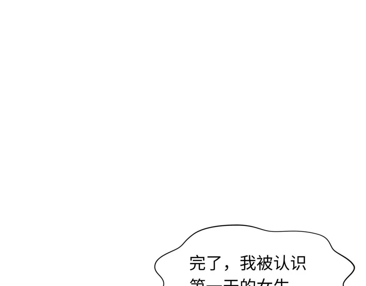 第298话 女版林风被搓了！170