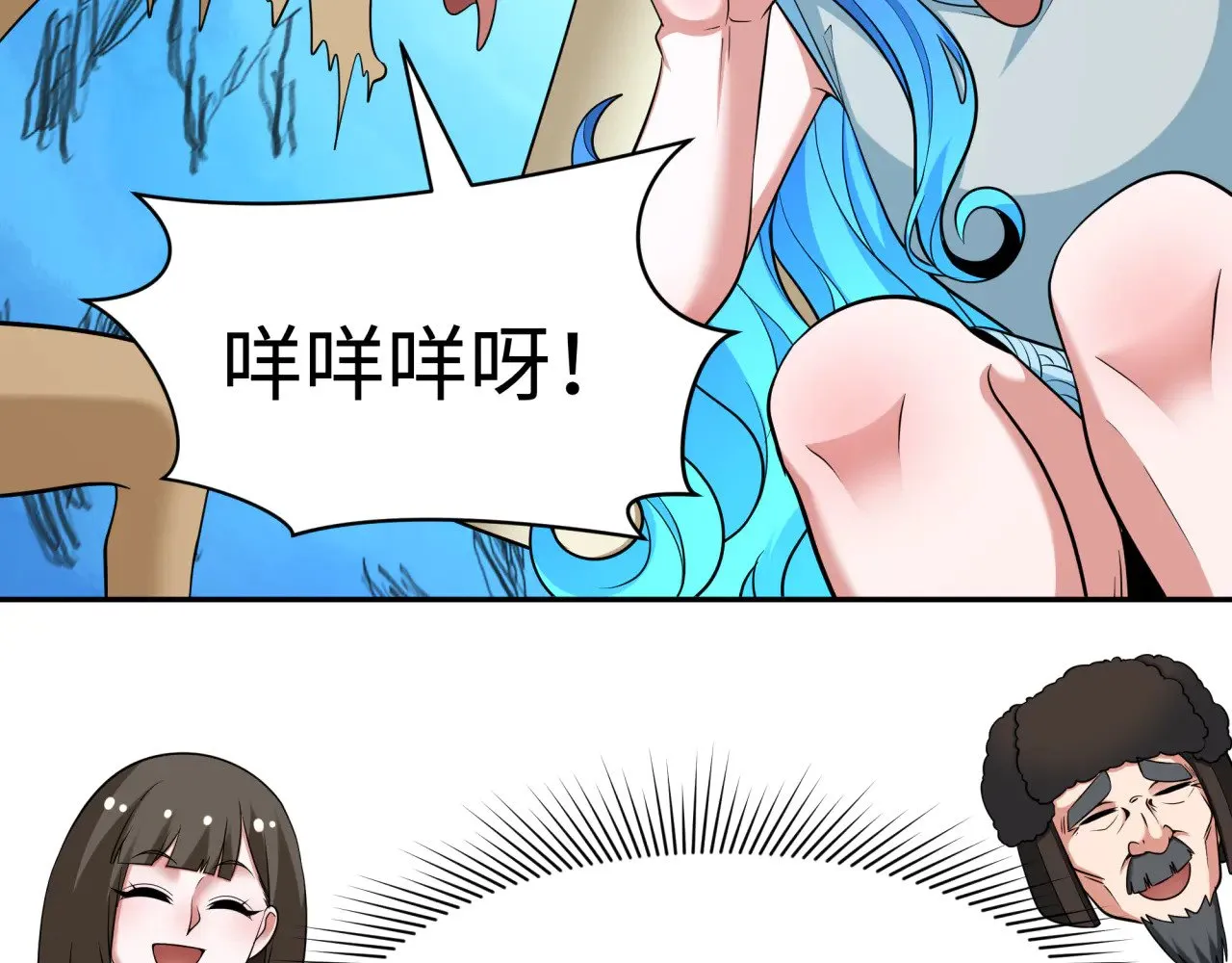 第309话 卧虎藏龙象牙村！47