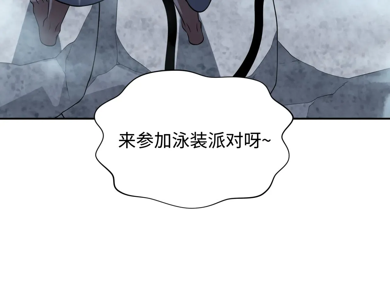 第330话 夺回身体！解救林风！115