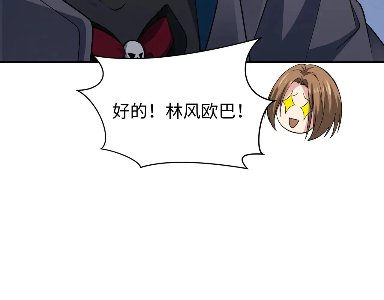 第335话 高丽篇-素婉与素娜161