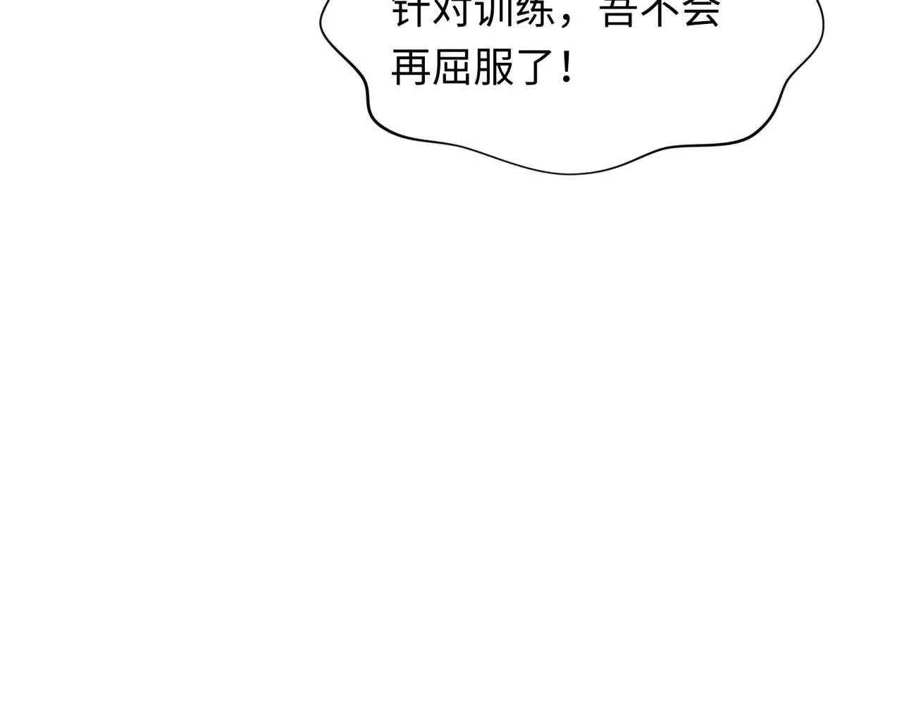第347话 高丽篇-林风的战前谋划！103