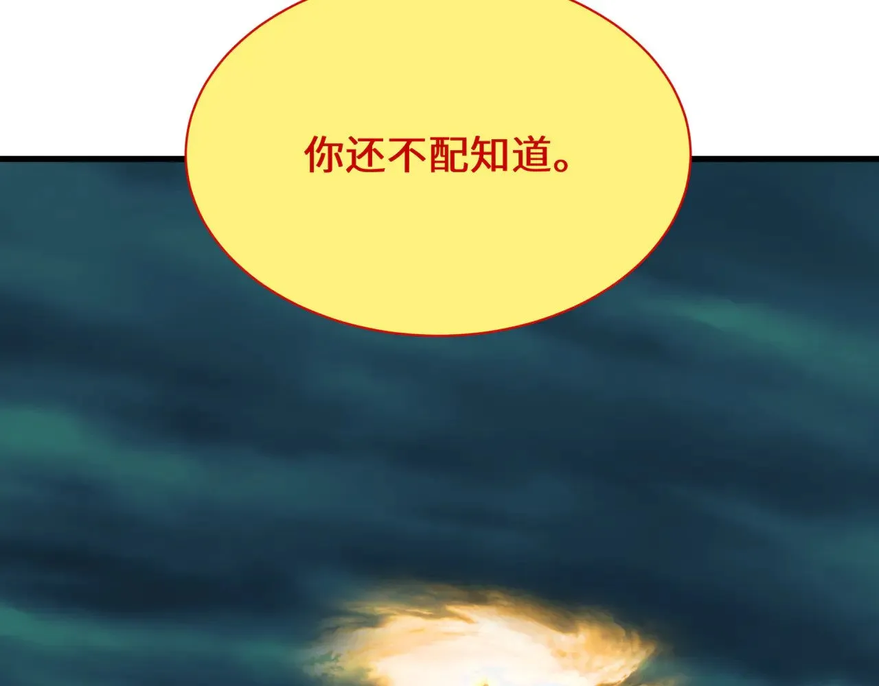 第346话 高丽篇-棒打灵尊！萱华升级！56