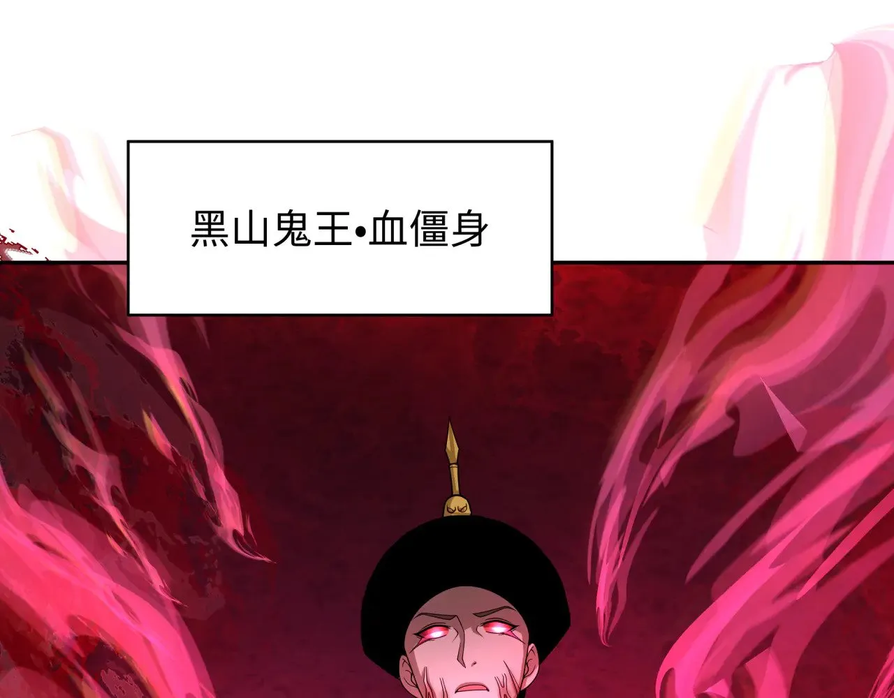 第318话 鬼军灭尽！172