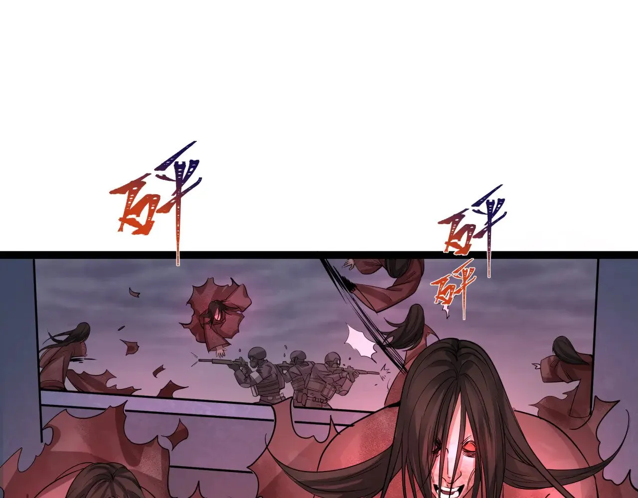 第332话 虚假的世界！167