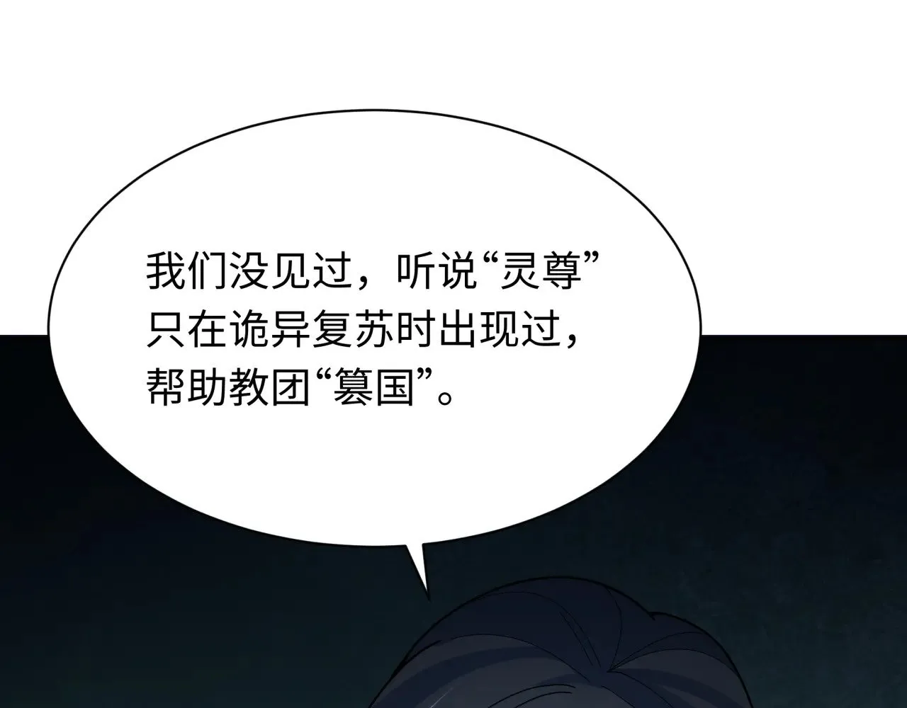 第335话 高丽篇-素婉与素娜119