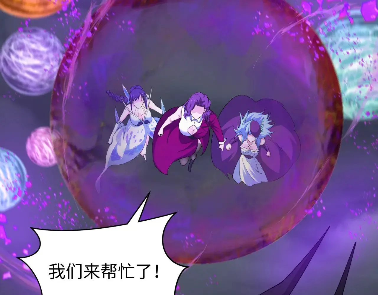 第329话 城主方无月！57