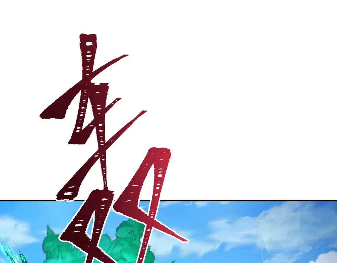第315话 第一千个新娘！85