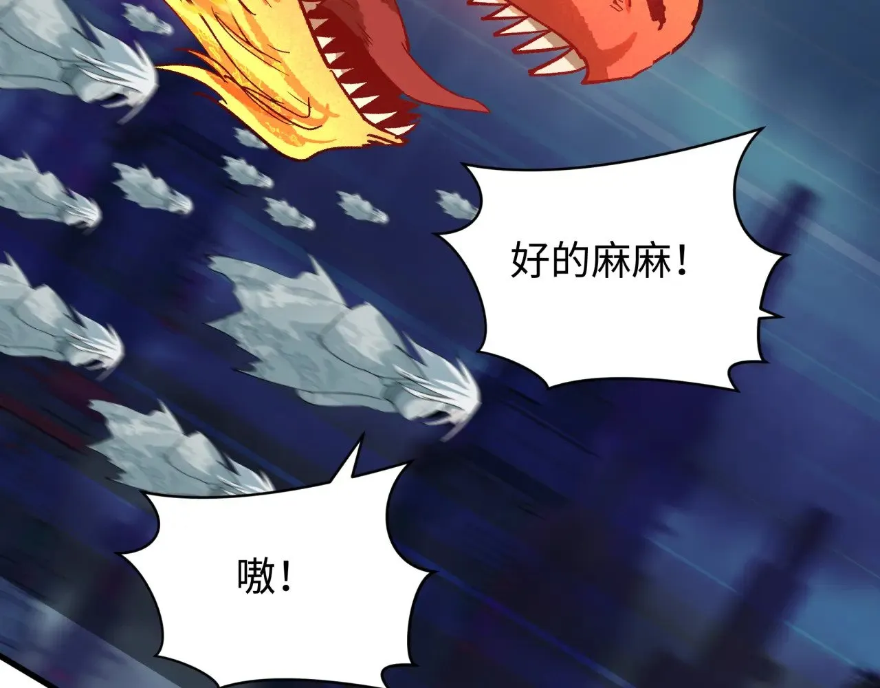 第348话 高丽篇-解放高丽作战开始！92