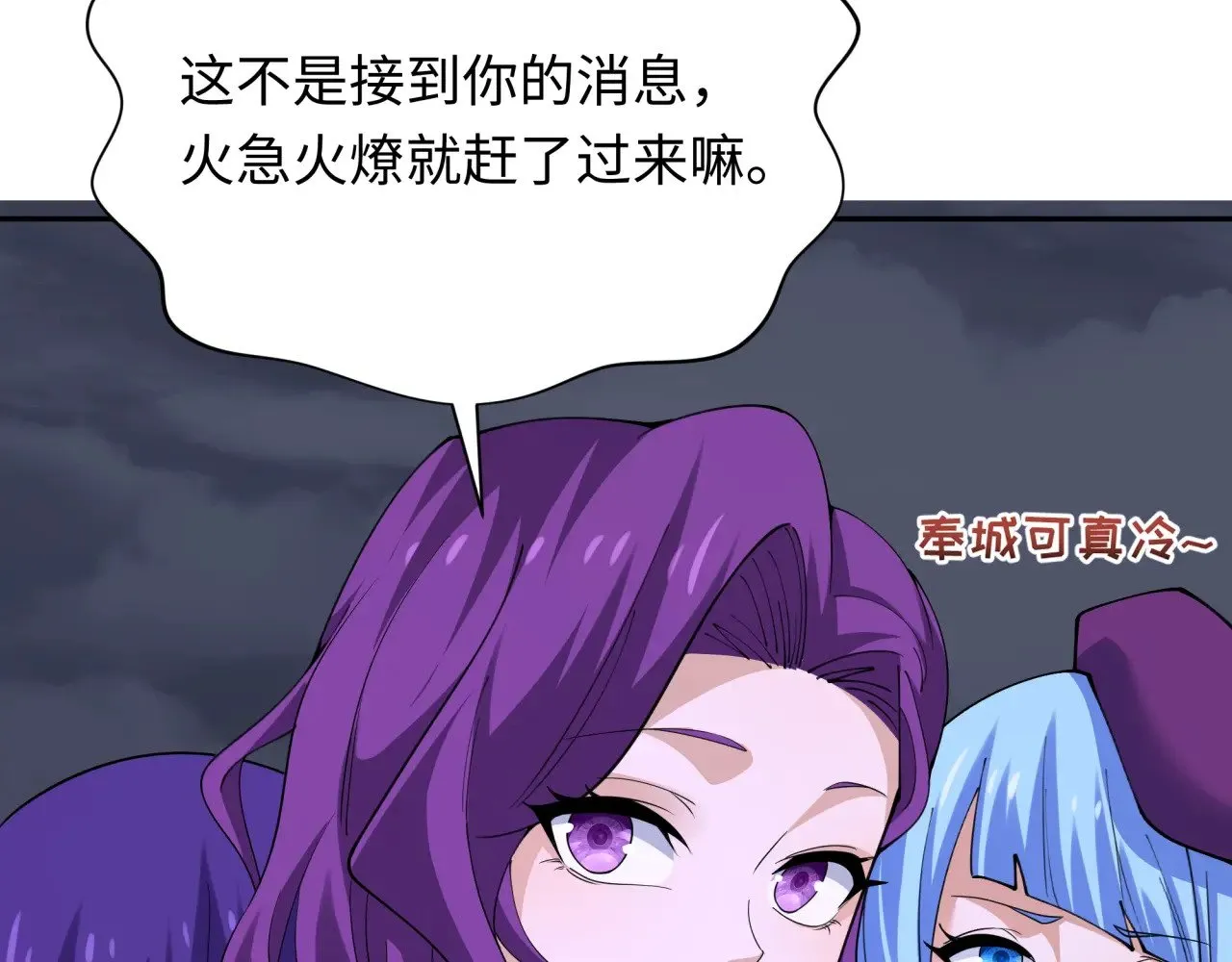 第329话 城主方无月！66