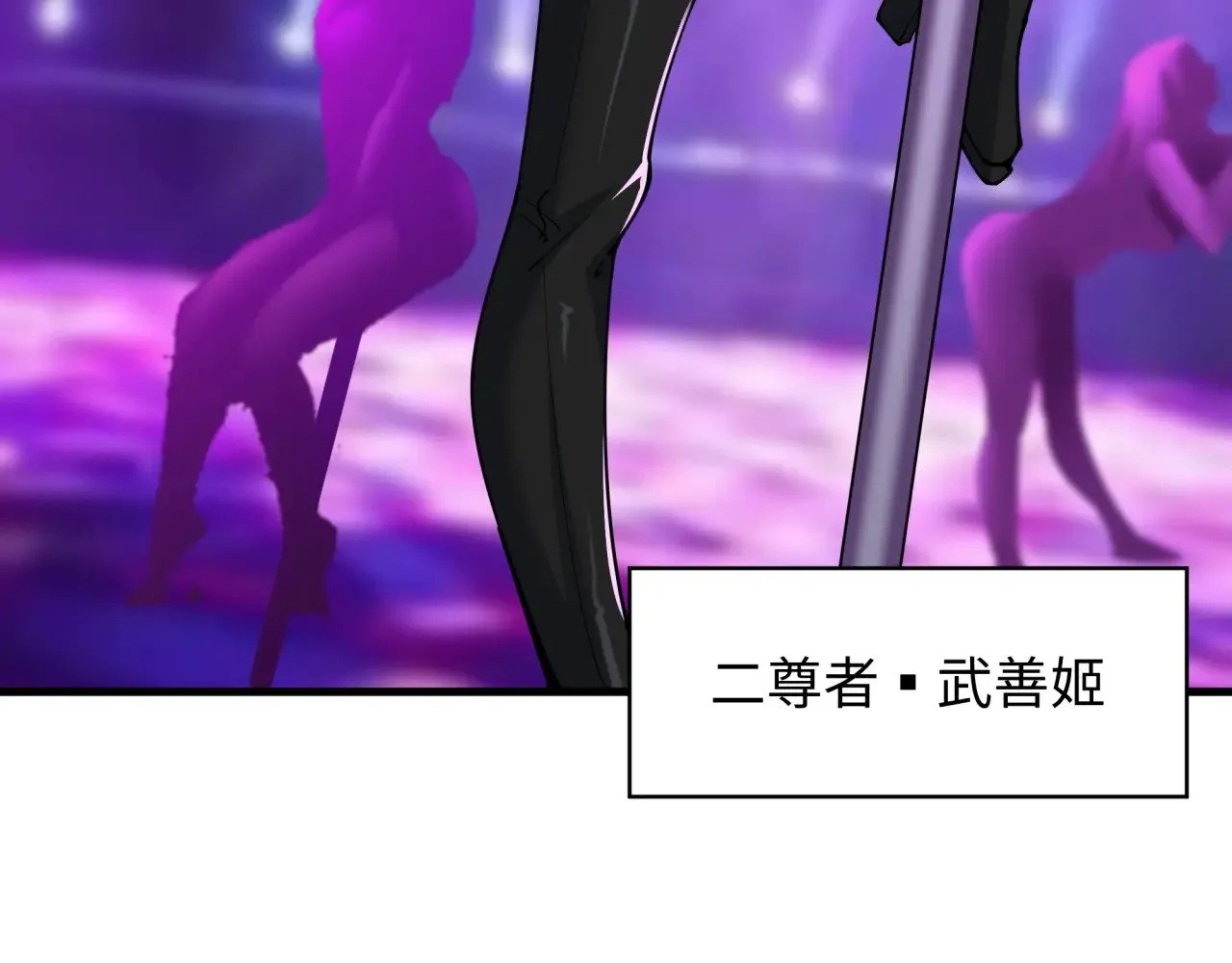 第335话 高丽篇-素婉与素娜107