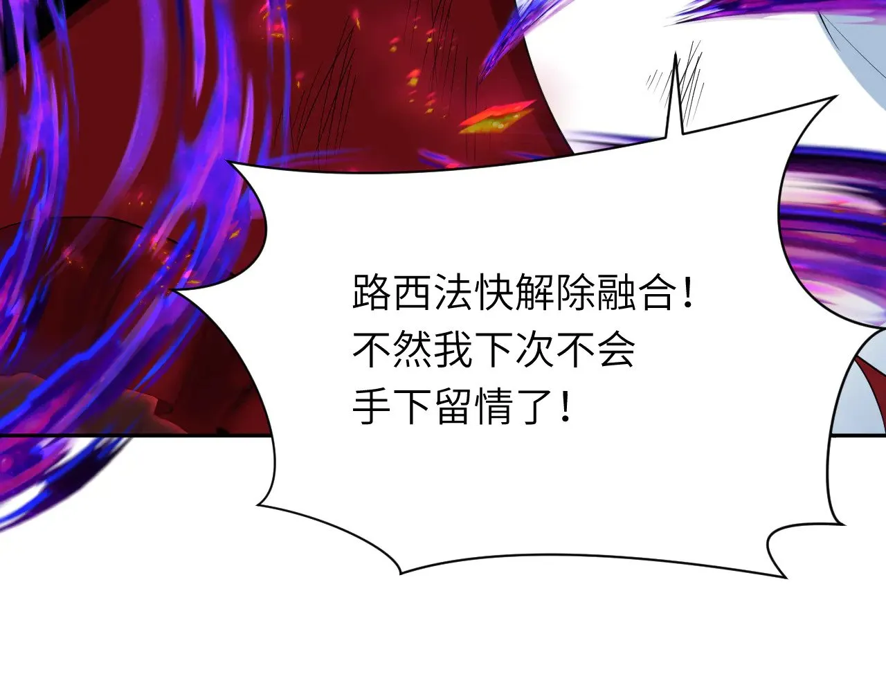 第324话 佛影现！林风暴走！59