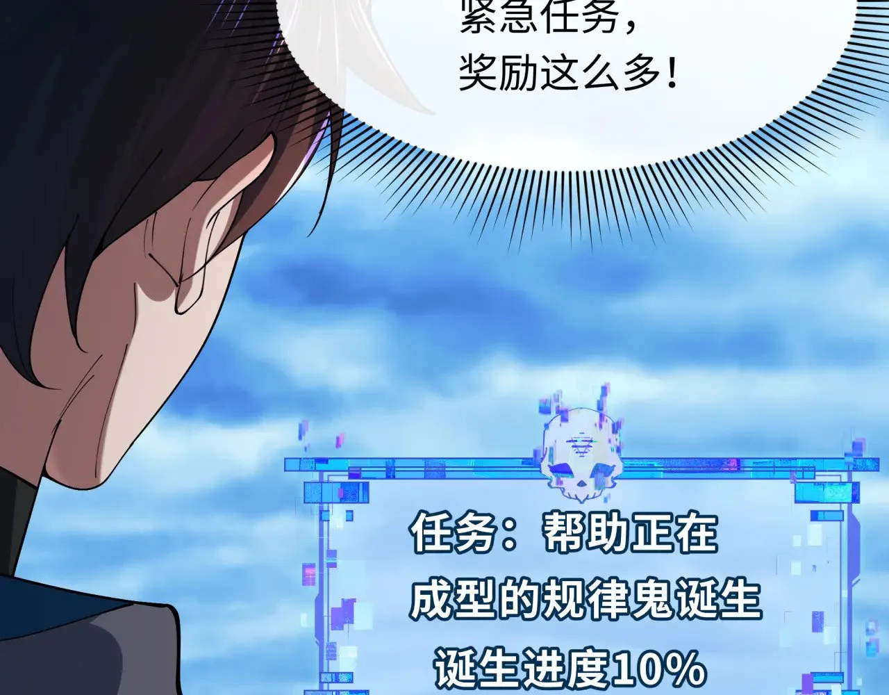 第337话 孙清清的回忆！66