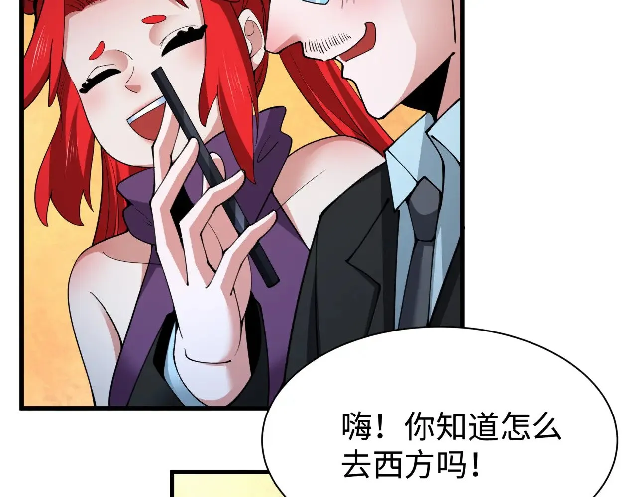 第338话 高丽篇-狂猿闹首城！63