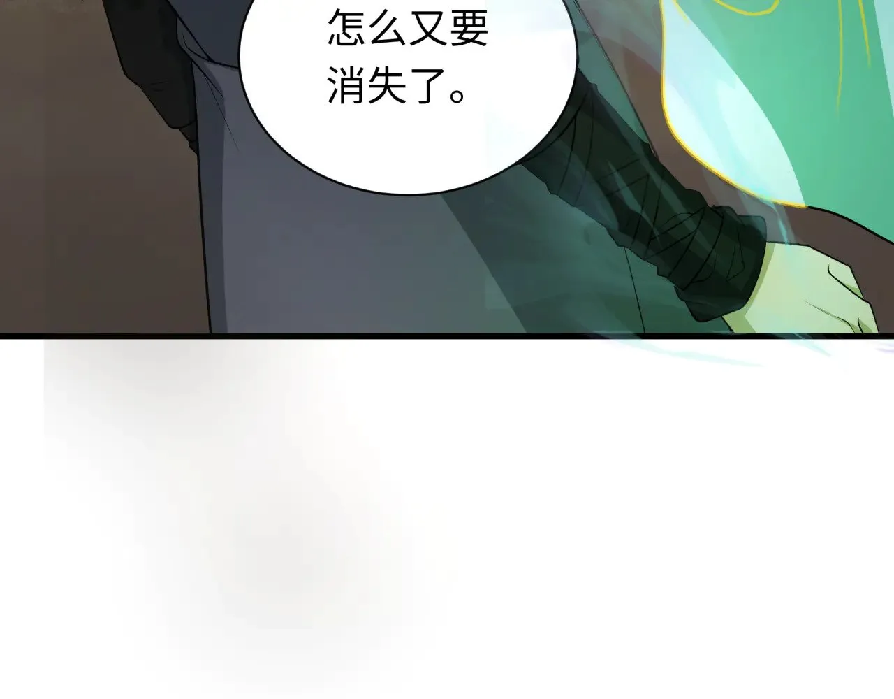 第344话 高丽篇-药峰寺秘辛！23