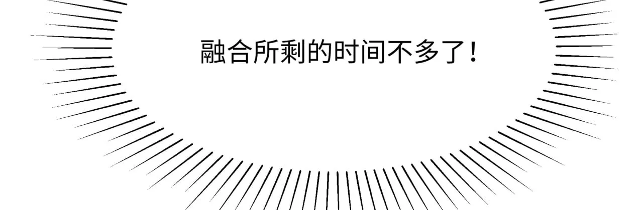 第321话 旱魃僵王！33