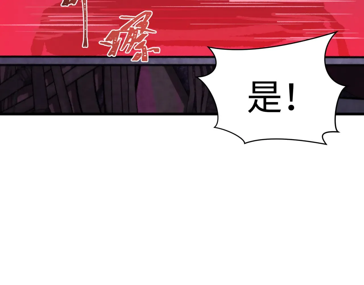 第333话 高丽篇-监视！控制！净化！157