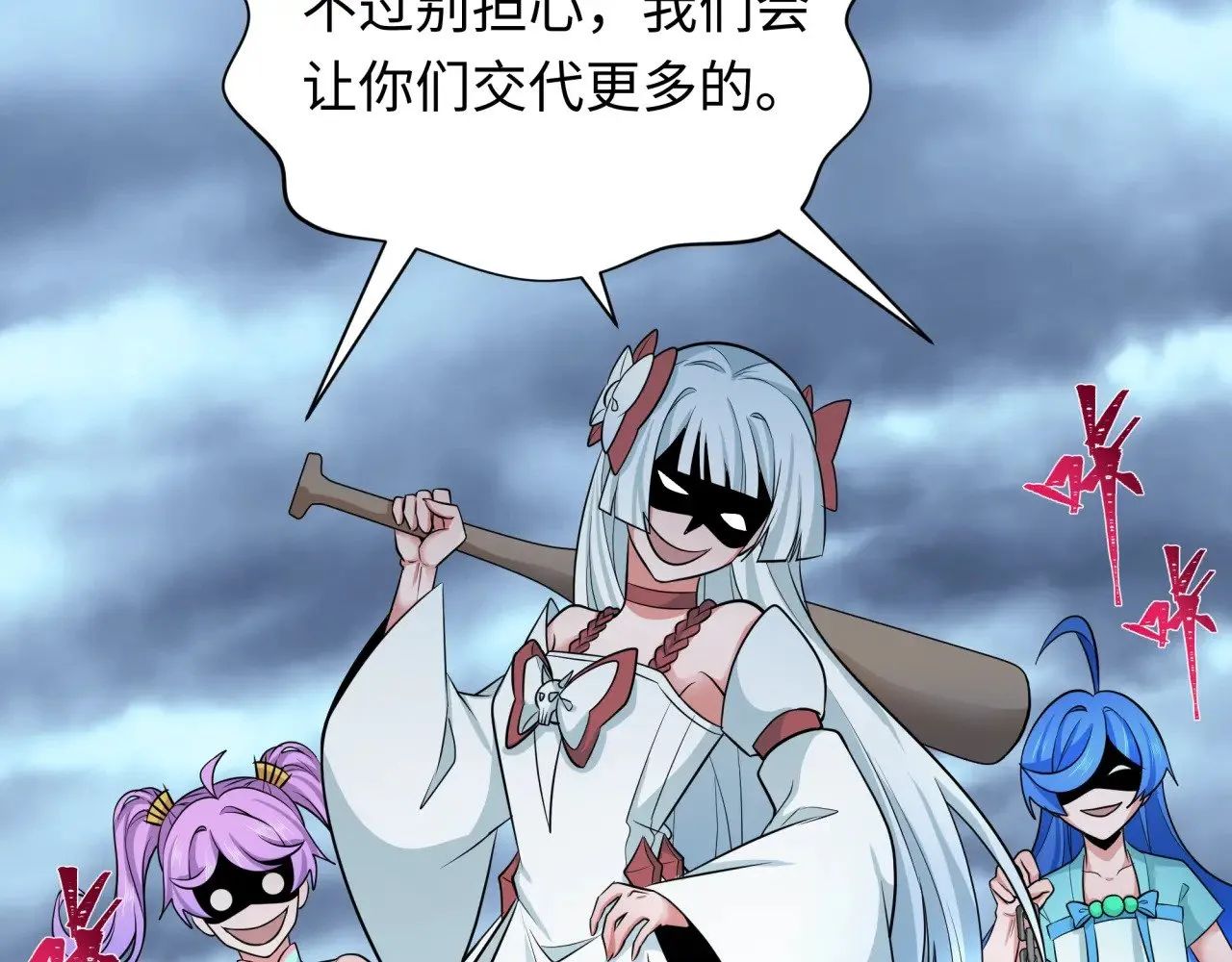第335话 高丽篇-素婉与素娜51
