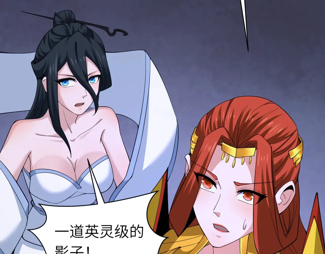 第324话 佛影现！林风暴走！163