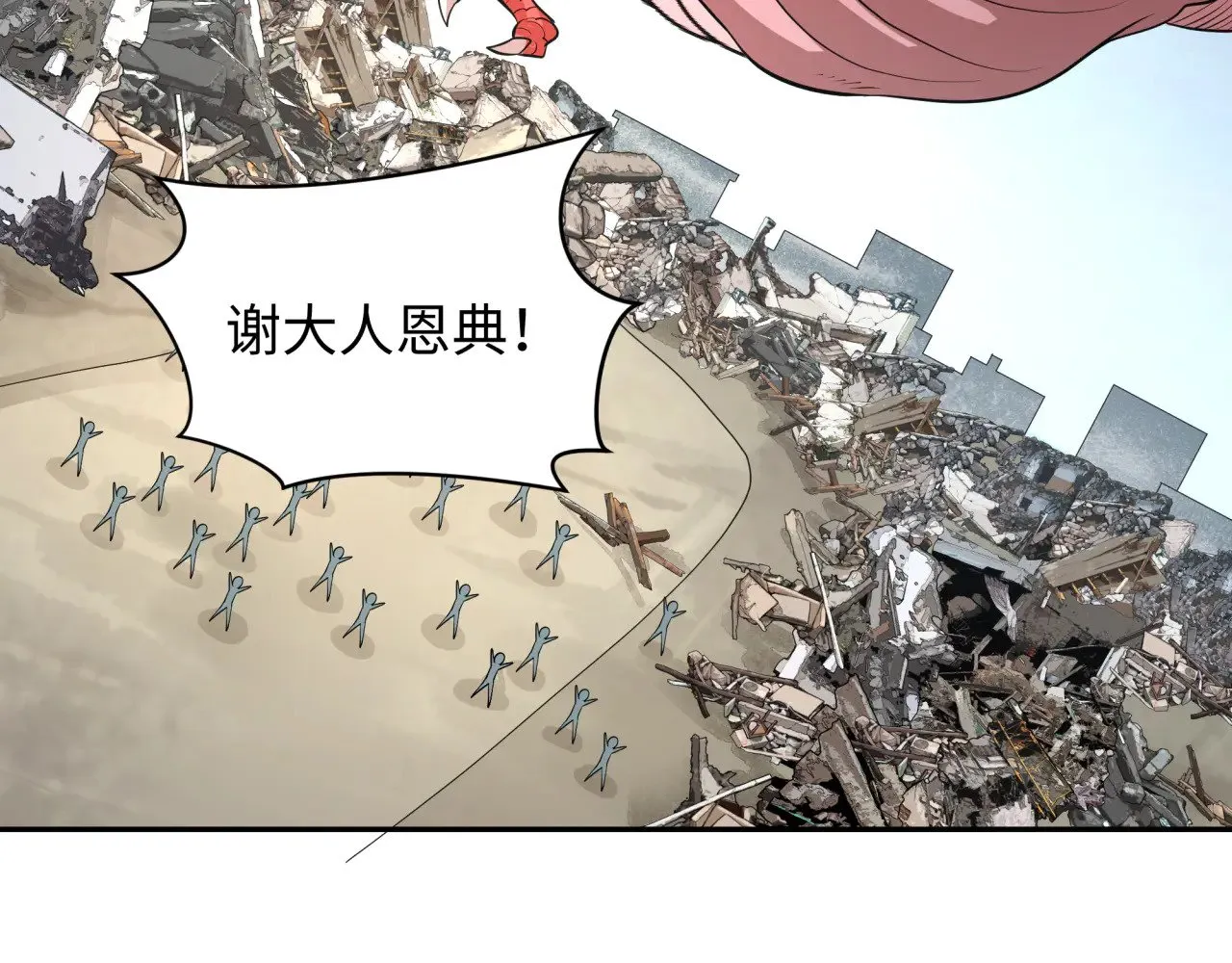 第327话 驰援奉城!164