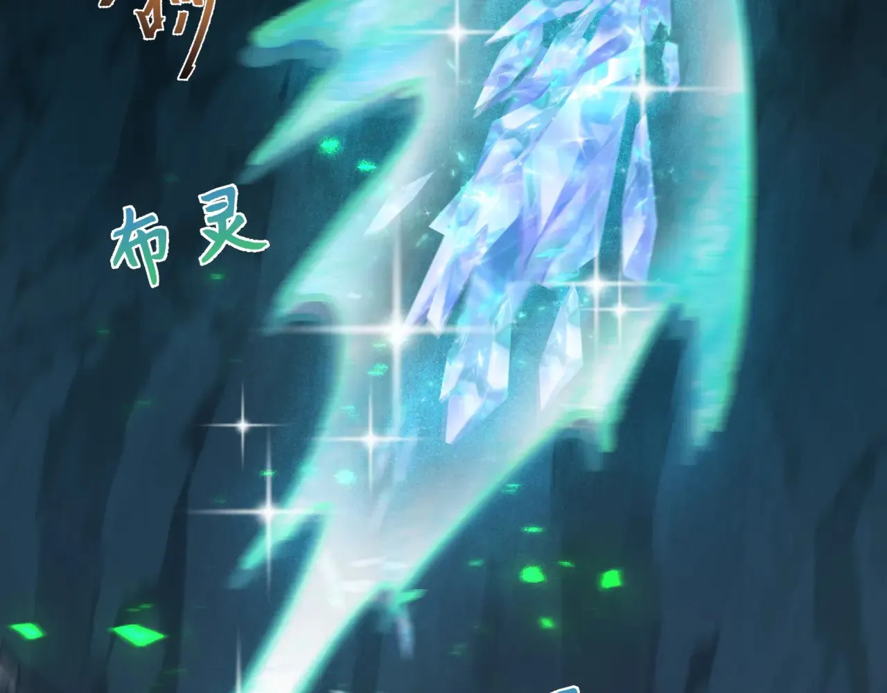 第340话 高丽篇-潜入首城！100