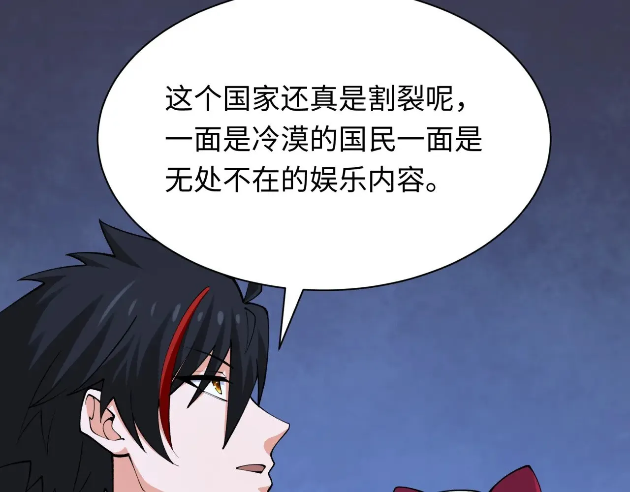 第341话 高丽篇-爱乐之城！48