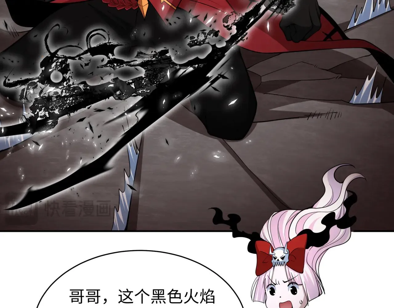 第321话 旱魃僵王！38