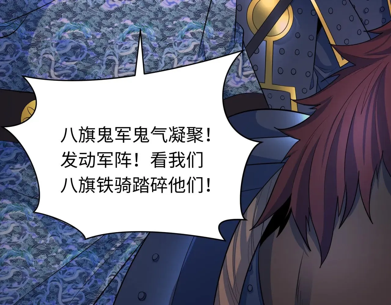 第317话 时代变了！36