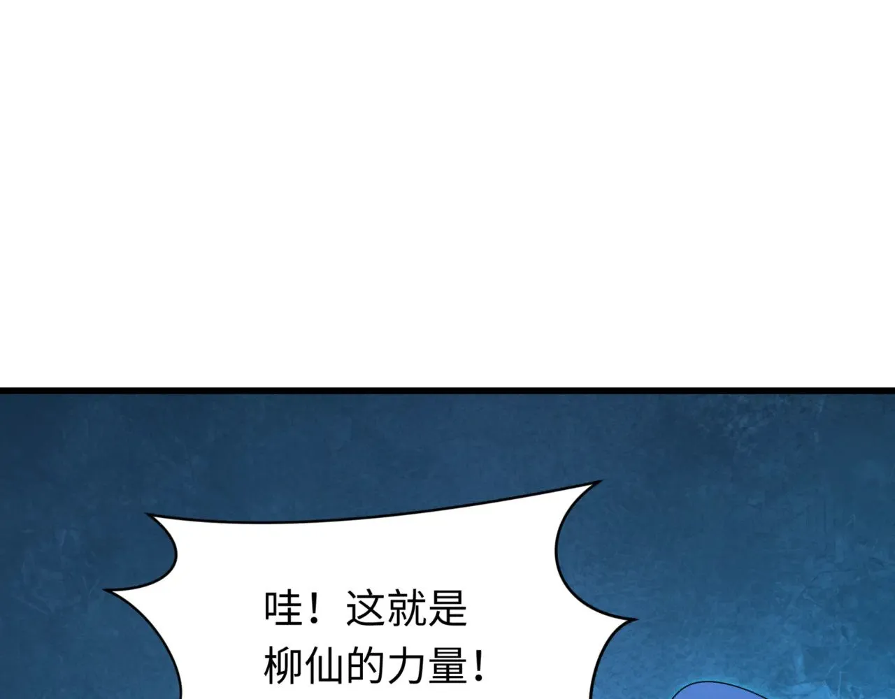 第303话 最终赌局！战棋模式！124