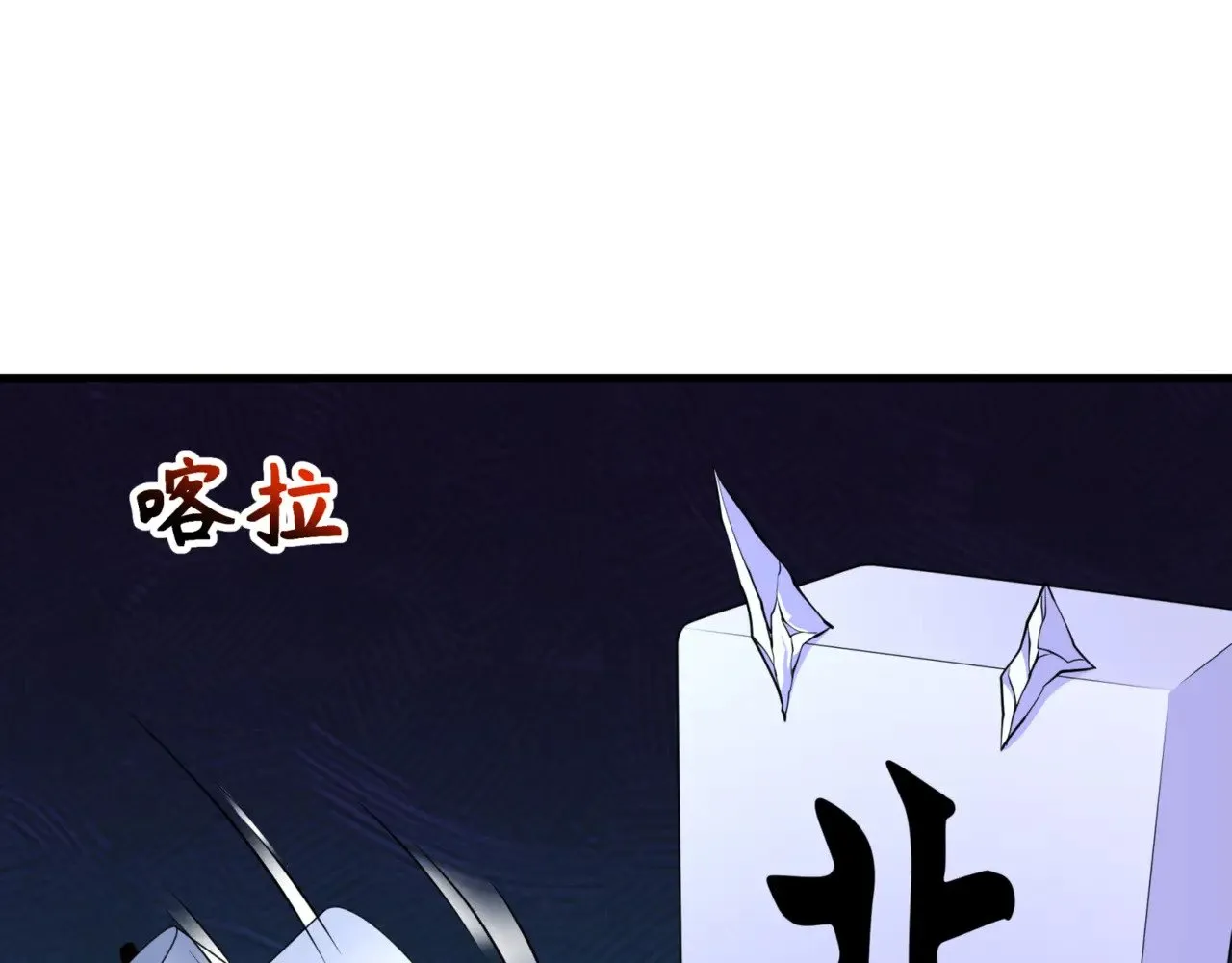 第301话 杀穿鬼赌场！10
