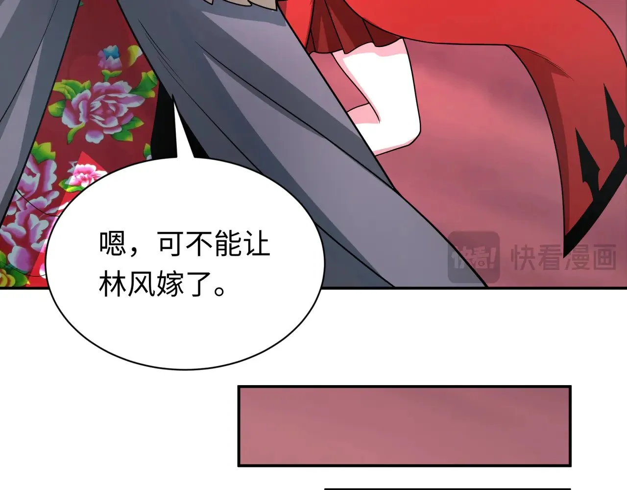 第314话 黑山鬼城！148