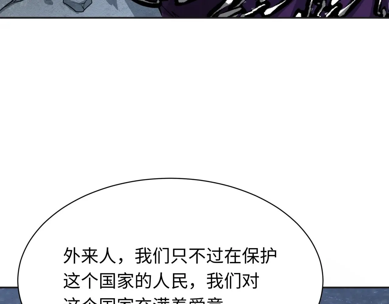 第339话 高丽篇-孙清清之死！36