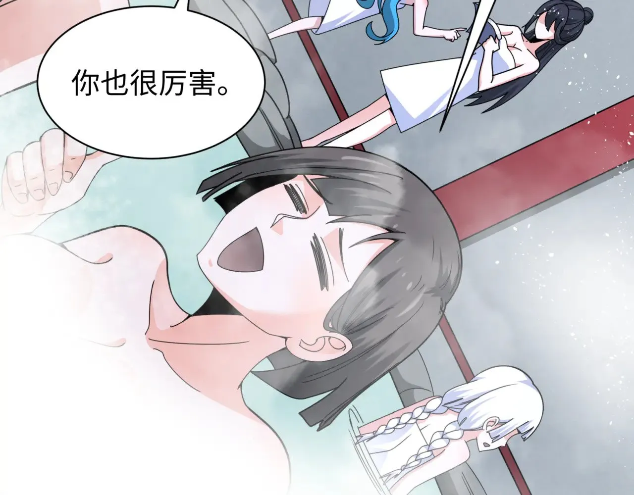 第298话 女版林风被搓了！168