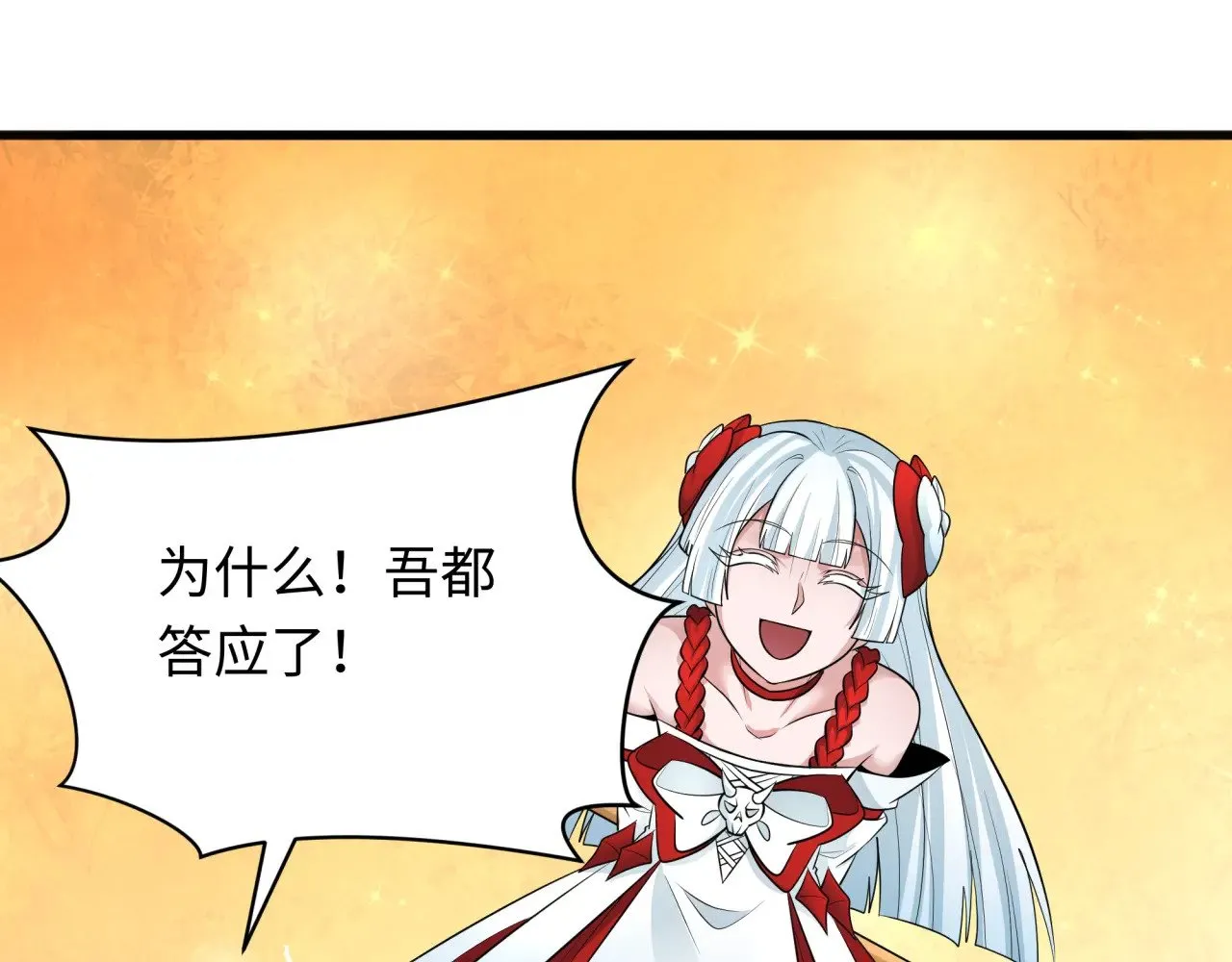 第322话 堕天林风！57