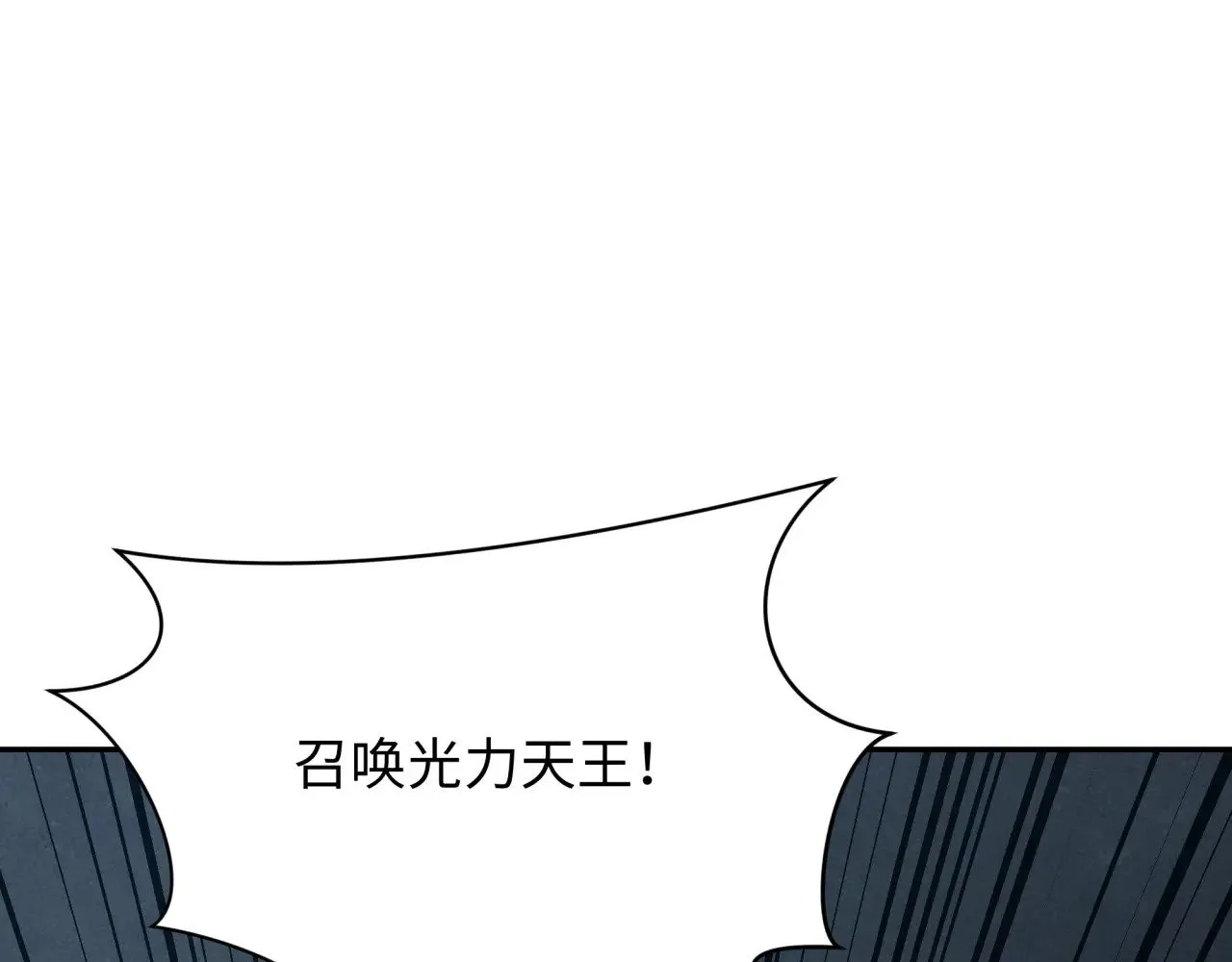 第339话 高丽篇-孙清清之死！60
