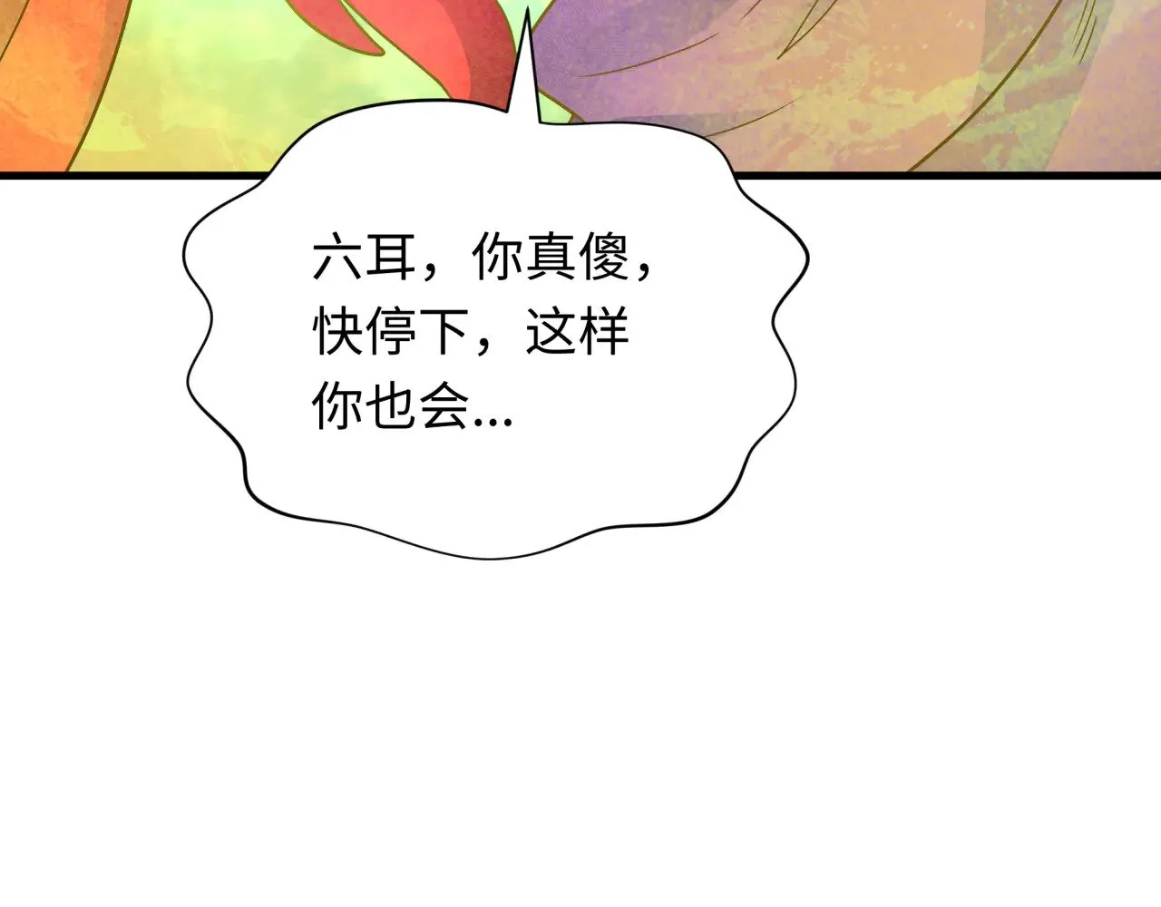 第340话 高丽篇-潜入首城！71