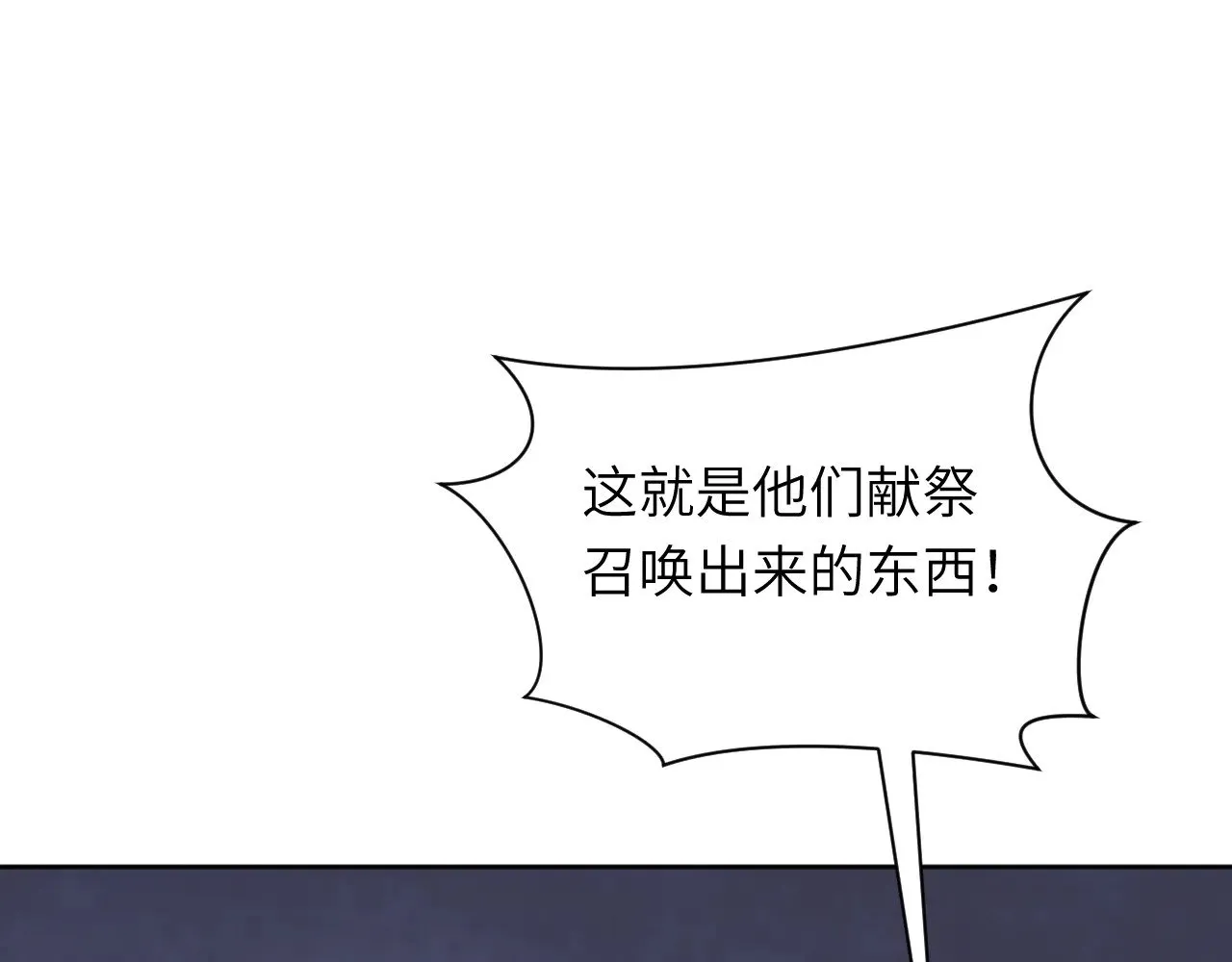 第324话 佛影现！林风暴走！162