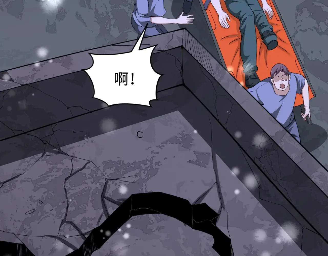 第327话 驰援奉城!69