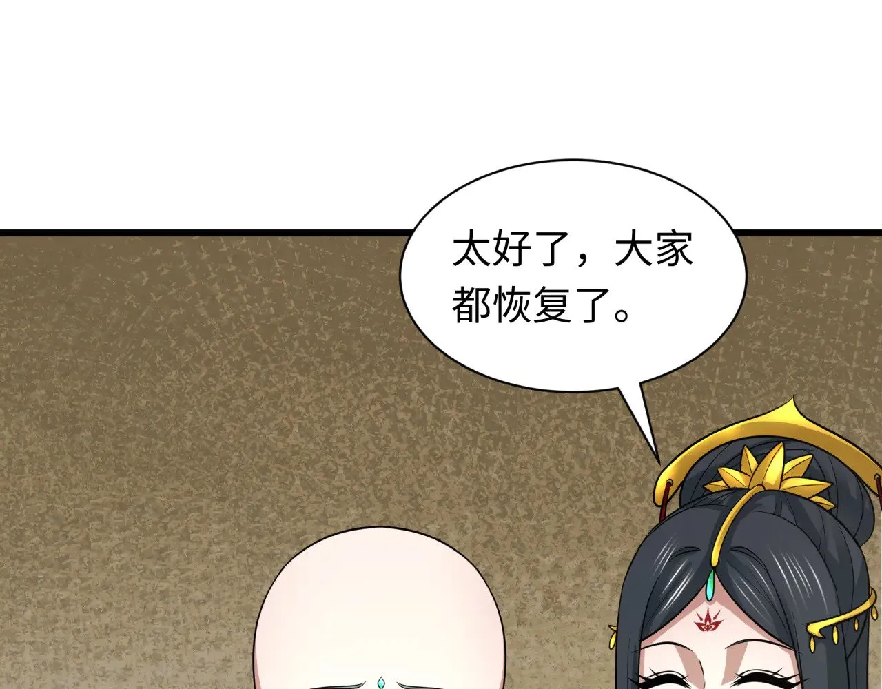 第328话 高丽国阴谋！164