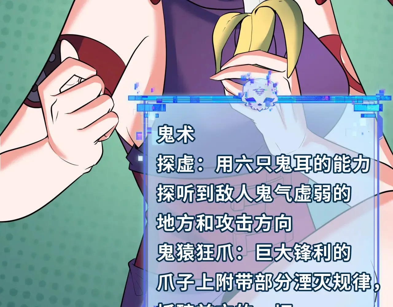 第337话 孙清清的回忆！131