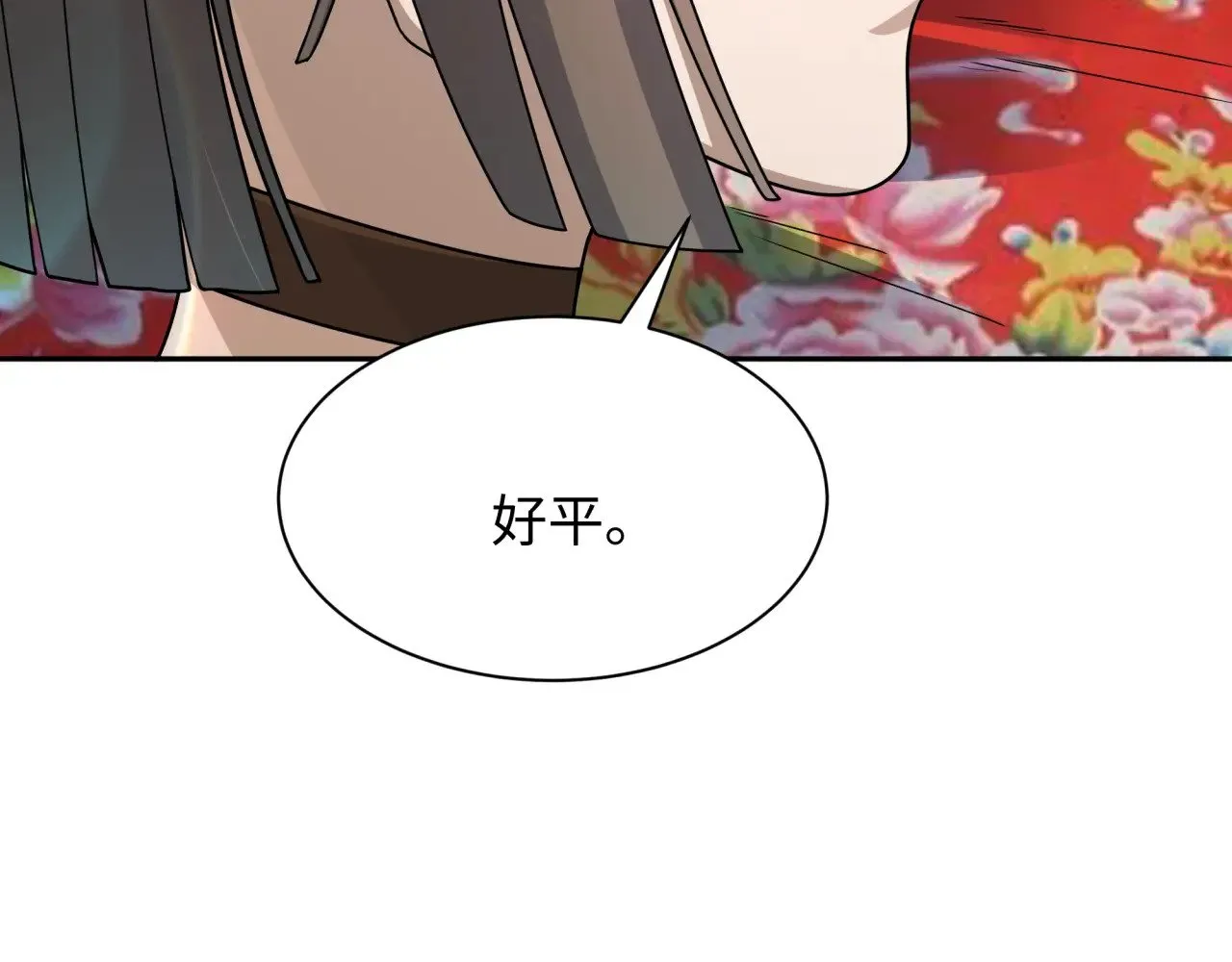 第310话 酒后！大事不妙！62