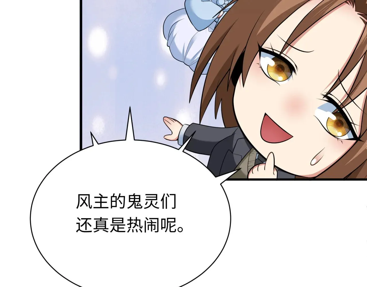第347话 高丽篇-林风的战前谋划！36