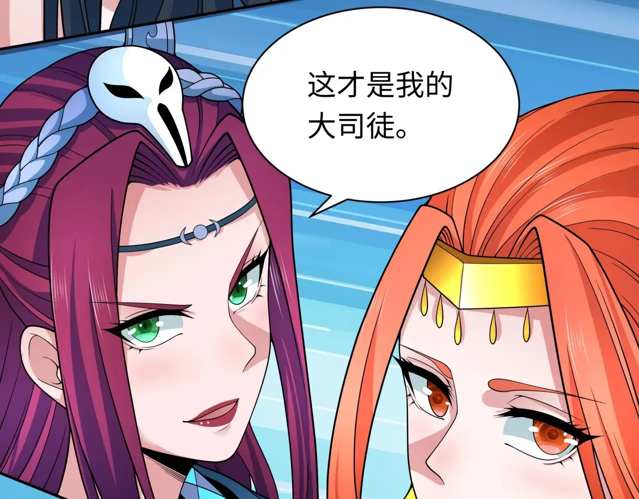 第329话 城主方无月！15