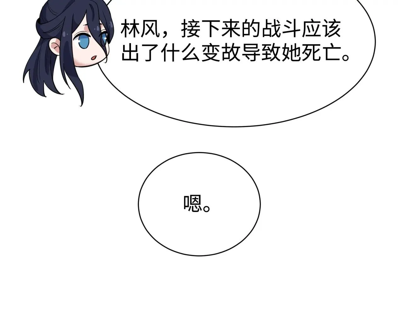 第338话 高丽篇-狂猿闹首城！165