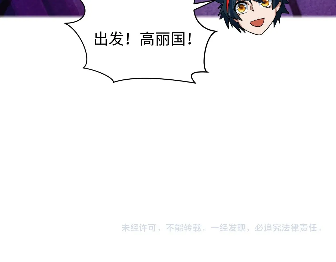 第335话 高丽篇-素婉与素娜188