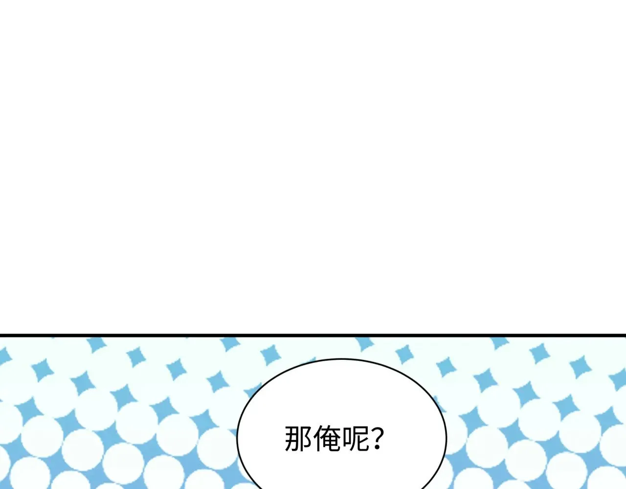 第335话 高丽篇-素婉与素娜179